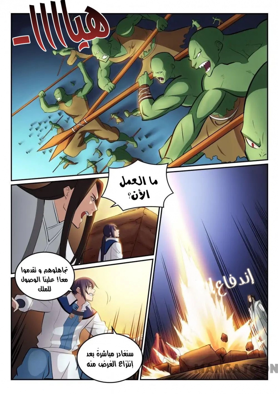 image of episode